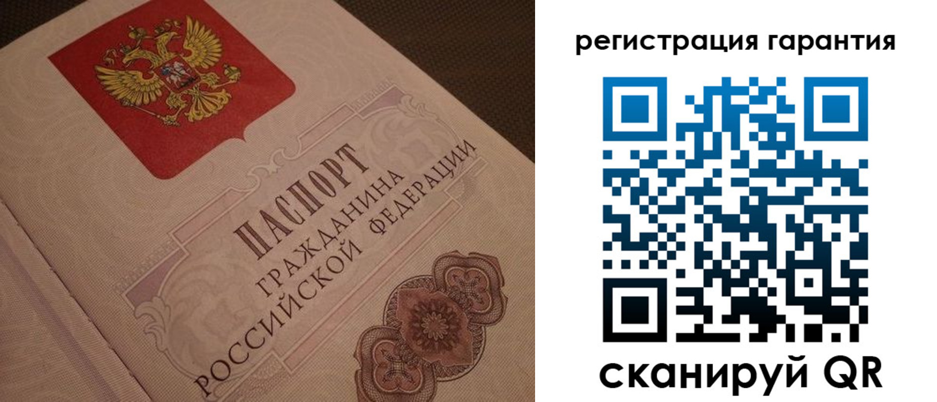 где прописаться в Ангарске