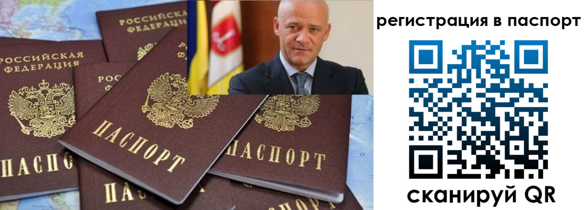 временная регистрация недорого в Ангарске