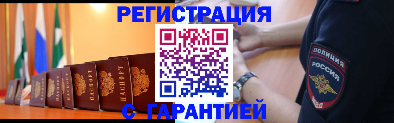 форма 3 в Ангарске